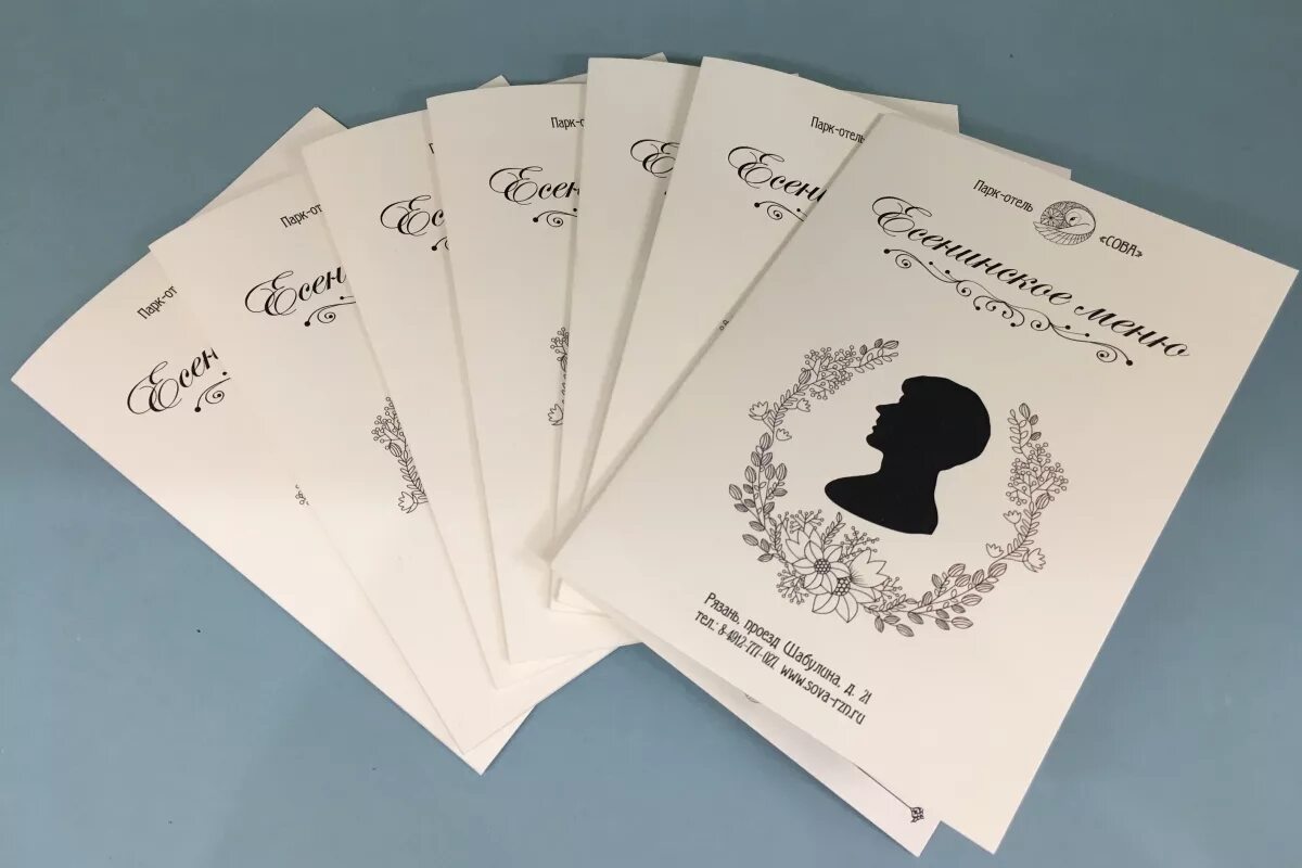 Буклет приглашаем на работу. Пригласительные листовки. Листовки лэтуаль. Пригласительный буклет. Визитка приглашение.