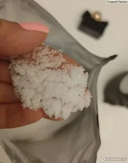 Как выглядит соль
