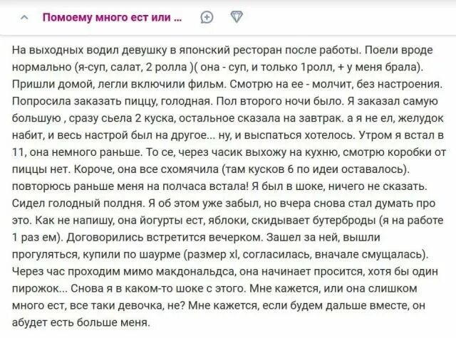 Смешные истории про женщин. Истории с женских форумов. Самые смешные истории с женских форумов. Интересные рассказы женщин.