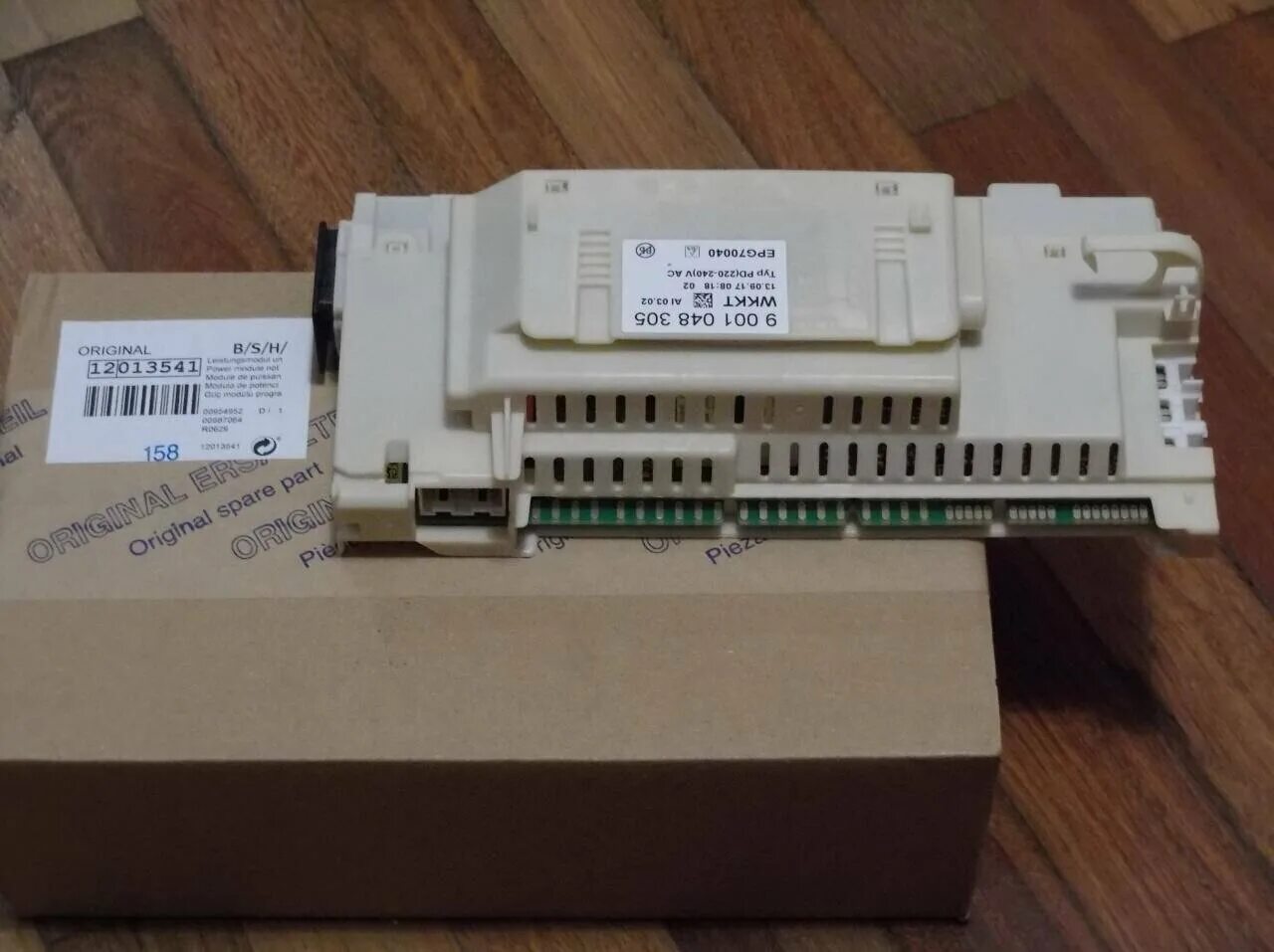 Релейный смарт модуль. 9001048305 bosch модуль. Устройства для умного дома с алисой подключить. Модуль управления алиса. Блок управления лебедками 8 канальный стройцирк.