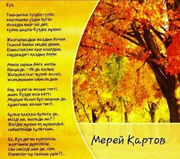 Қисық жапондық порно фотосуреттер