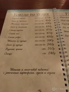 Биосфера калуга ресторан сайт