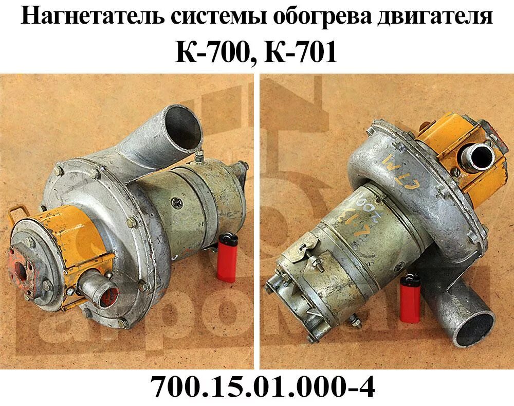 000-1 - клапан паровоздушный к-701 в сб. 011-1 втулка. 000. 422. Клапан 700.
