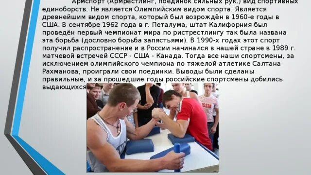 Единоборство является олимпийским видом спорта. Единоборство является олимпийским видом спорта. Единоборство является олимпийским видом спорта. Каратэ олимпийский вид. Олимпийские игры единоборства.