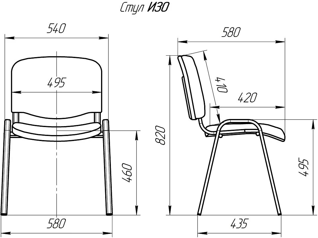 Размеры офисного стула. Стул изо габариты 540х610х820. Стул изо размер 535х480х830. Стул изо габариты. Стул офисный Chairman чертеж.