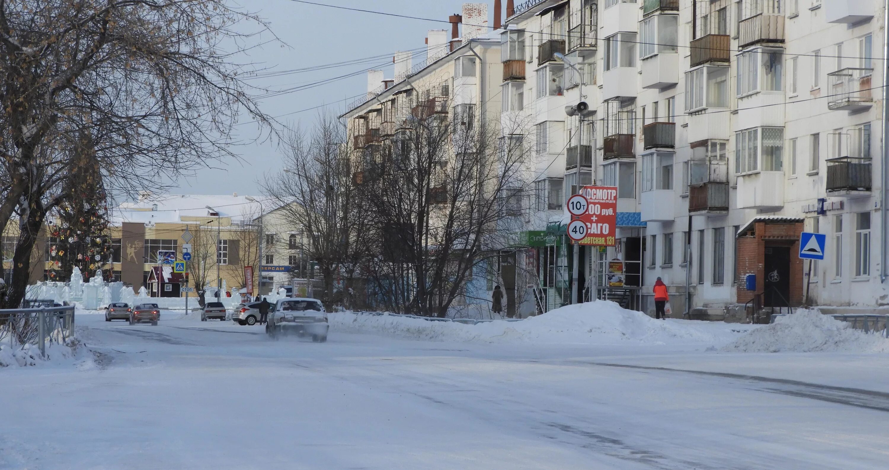 Карпинск бу. Карпинск урал. Ленина 114 карпинск. Станция карпинск. Карпинск урал.