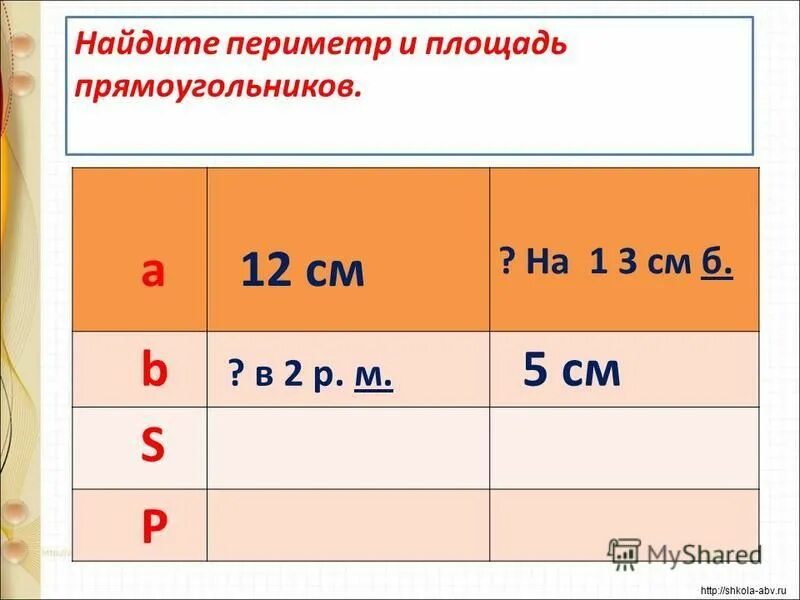 5 10 четвертого