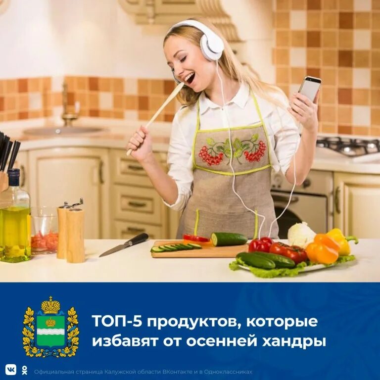 Заводная домохозяйка веселиться на кухне
