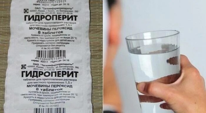 Как разбавить перекись для полоскания