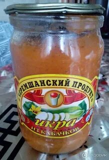 Икра кабачковая черемшанская