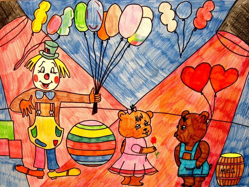 Праздник нарисованные картинки. Детский рисунок. Рисунок на тему цирк. Детские рисунки цирк. Рисование на тему цирк.