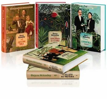 Лучшие книг ф