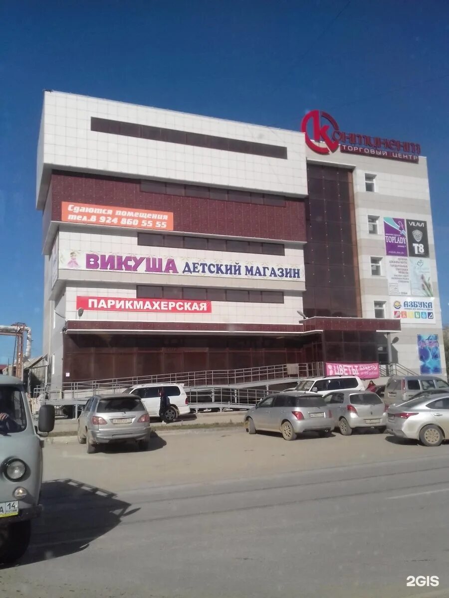 анапа улица лермонтова. лермонтова 124. г. аптека миницен якутск лермонтова 124. лермонтова 124а/2 иркутск.