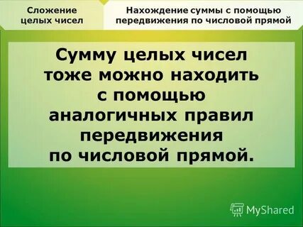 Аналогично с помощью