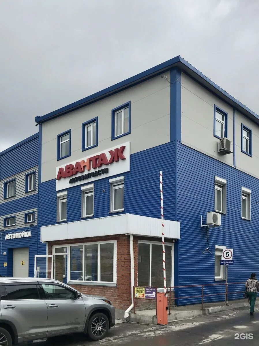 авантаж магазин автозапчастей новосибирск. авантаж запчасти академгородок. демакова 23/5 новосибирск. авантаж запчасти. магазин авантаж академгородок каталог запчастей.