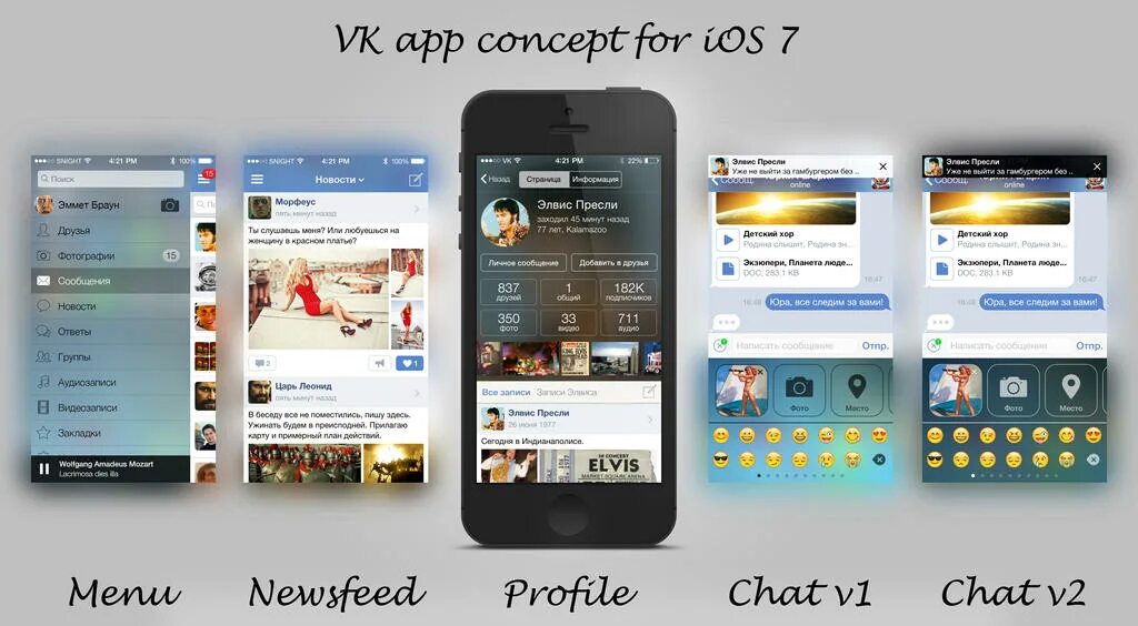 ВК IOS. ВК приложение IOS. ВК приложение Интерфейс. Клиент ВК на IOS.