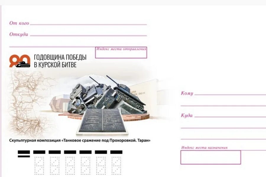 Сколько в конверте в битве шефов