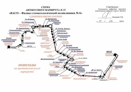 Маршрут автобуса 45 в казани с остановками