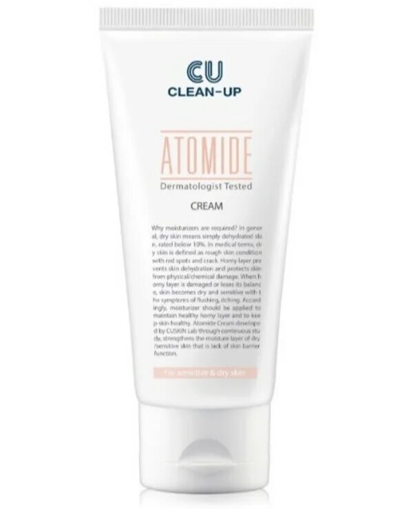 Крем skin clean. CUSKIN clean-up ATOMIDE Cream. CUSKIN clean-up ATOMIDE Cream 100 мл.. Cu Skin крем. Cu Skin Cream восстанавливающий.