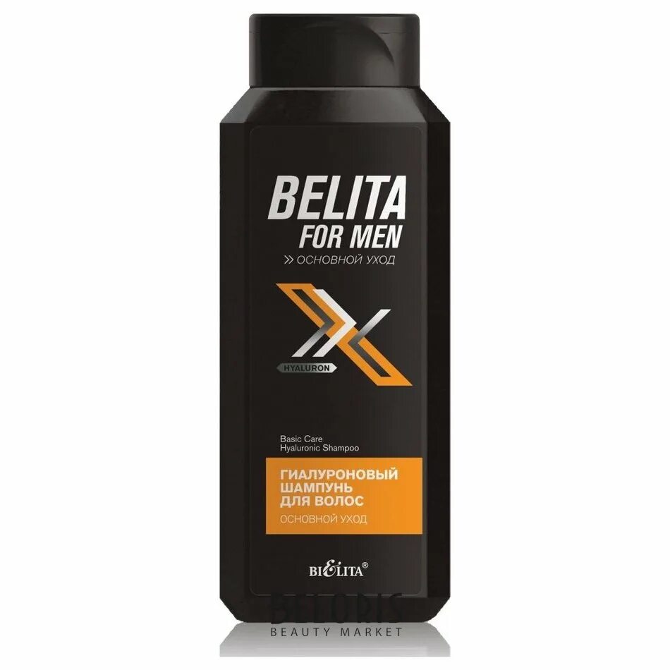 Шампунь for men. Goldwell dualsenses men - мужской шампунь для волос и тела 1000 мл. Ollin premier for men шампунь для волос и тела освежающий, 250мл. Шампунь шварцкопф шаума для мужчин. Ollin мужской шампунь 1000 мл.