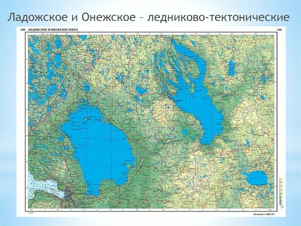 Ладожское и Онежское озеро на карте России. Ладожское озеро на карте России физической. Ладожское и Онежское озеро на карте. Онежское озеро на физической карте. Озеро россии атлас