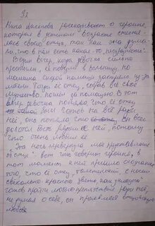 Сочинение на тему счастье по аксеновой