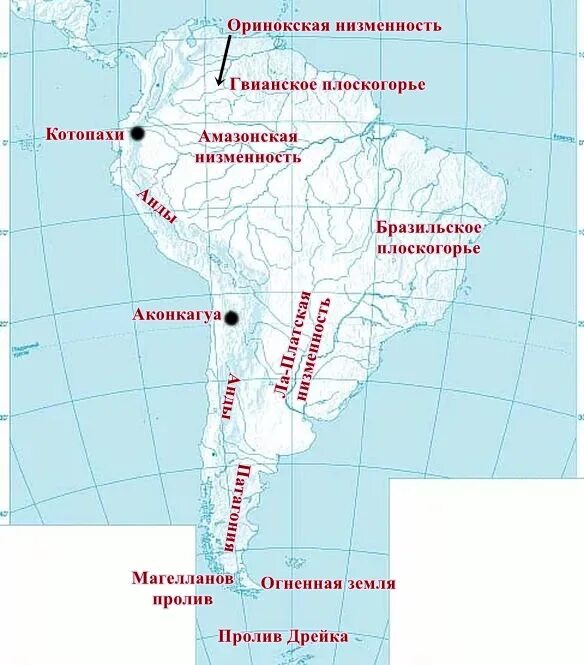 Аконкагуа на карте Южной Америки. Южная Америка образ материка. Вершина Аконкагуа на карте Южной Америки.