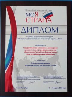 Цнои в г санкт петербург