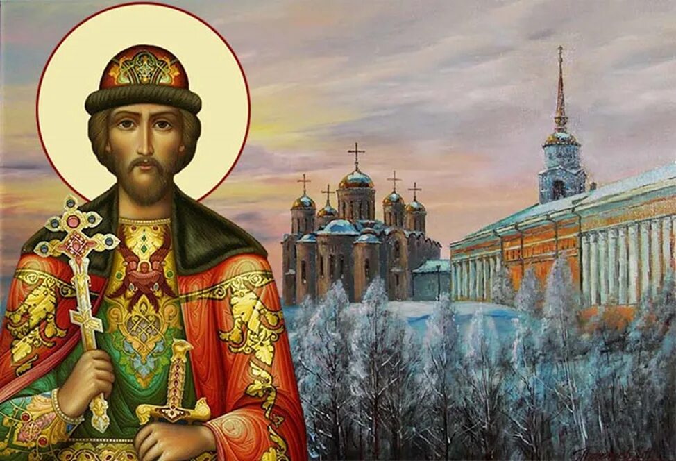 Святого благоверного князя андрея боголюбского. Святого благоверного князя андрея боголюбского. Святого благоверного князя андрея боголюбского. Икона святого благоверного князя андрея боголюбского. Святого благоверного князя андрея боголюбского.