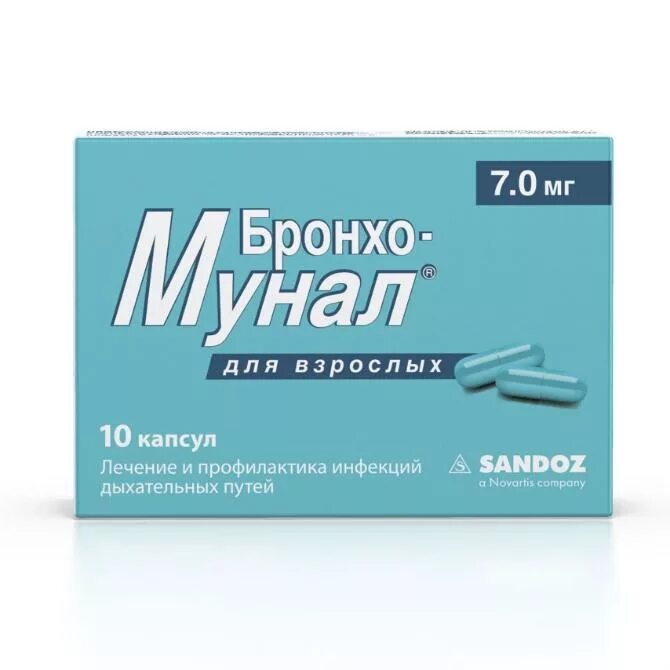 Бронхо-мунал, капсулы 7мг №10. Бронхомунал 3 5 мг 10 капсул. Бронхо-мунал капсулы 7мг 10шт. Бронхо-мунал п детский капс. 3,5мг №10. Купить бронхомунал 30