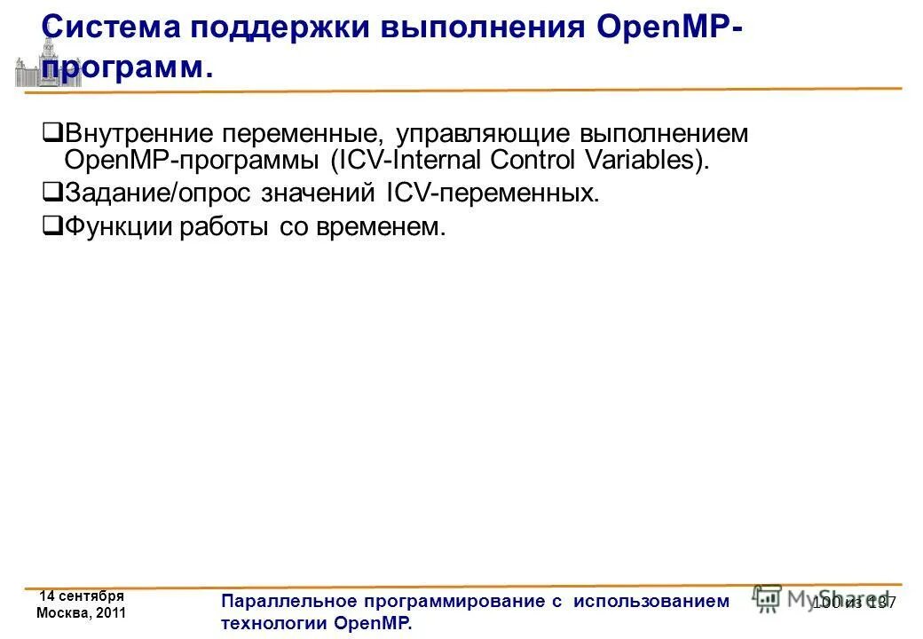 Как организовать цикл. Управляющие переменные. Формы записи цикла. Цикл с управляющей переменной. Управляемая переменная цикл.