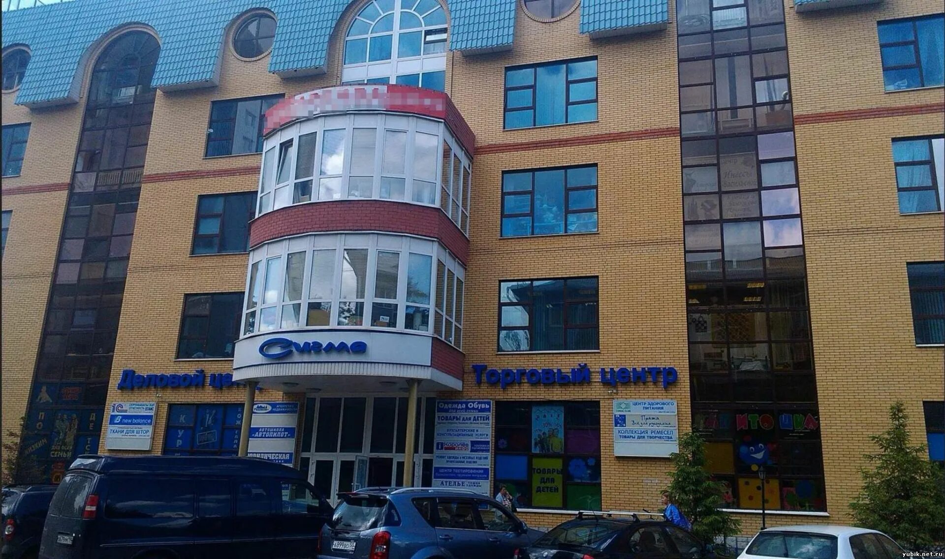 калинина, 1. тц сигма королев. торговый центр сигма королев. 6б. тц сигма королев.