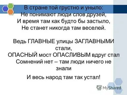 Сталь никогда