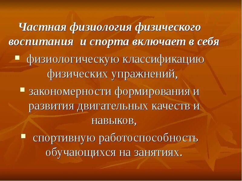 Физический и физиологический электрон. Различия мальчиков и девочек. Физические и физиологические разница. Физические и физиологические разница. Физические и физиологические разница.