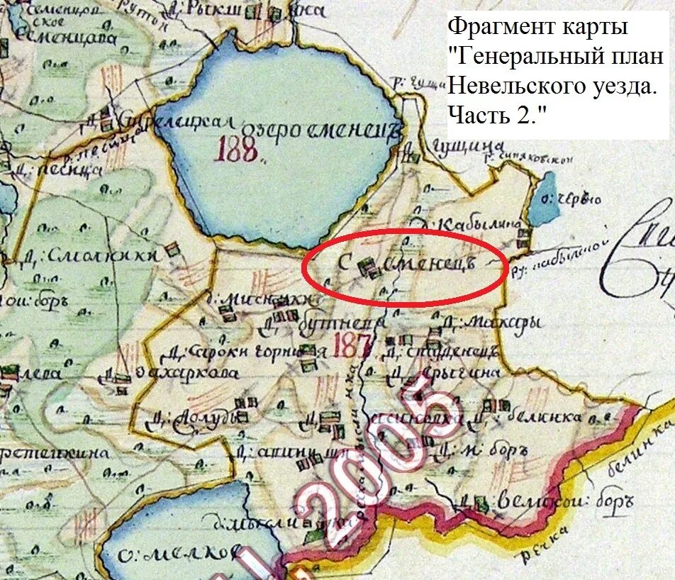 псковская деревня невельский район. деревня желуды себежский район. старые карты невельского района. деревня кудиново. псковская деревня невельский район.