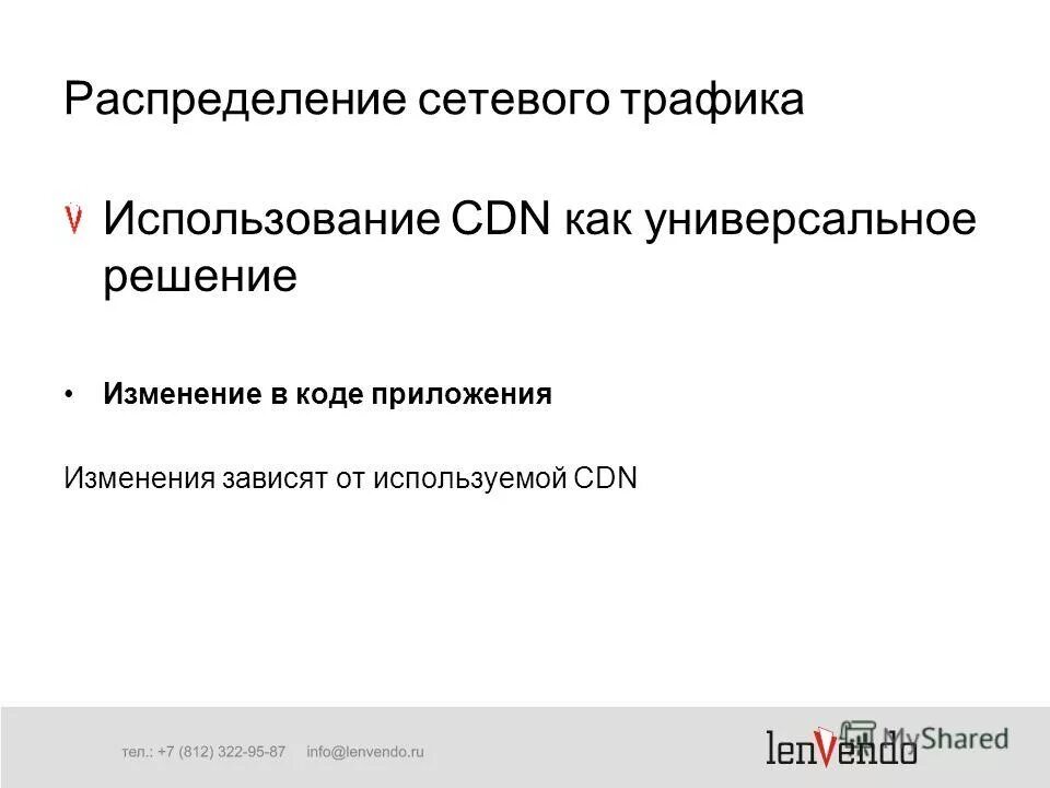 Внутренний тренер компании это. Приложение на поправку отзывы. Внутреннего аудит корректировка. Приложение на поправку отзывы. Отзывы в приложении.