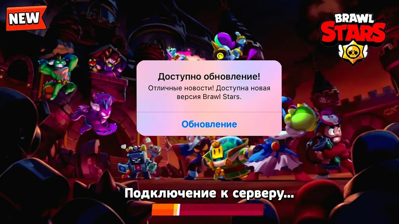 Загрузочный экран в БРАВЛ. Сник пик Brawl Stars. Мета бравл старс 2024 март