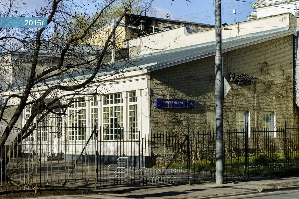 Николоямская улица 16/2с3. Николоямская 16. Николоямская ул. Николоямская 16. Николоямская, д.