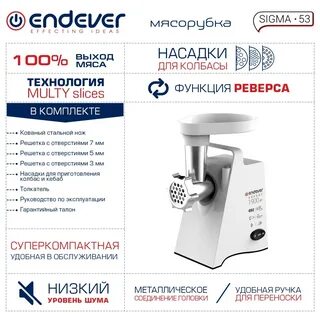 Сигма 53