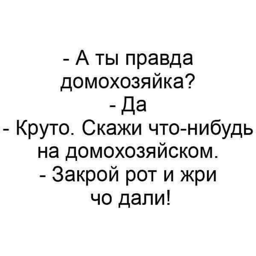 Юморные цитаты. Смешные цитаты. Смешные фразы. Цитаты приколы. Смешные высказывания.