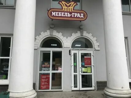 Мебель дальнегорск