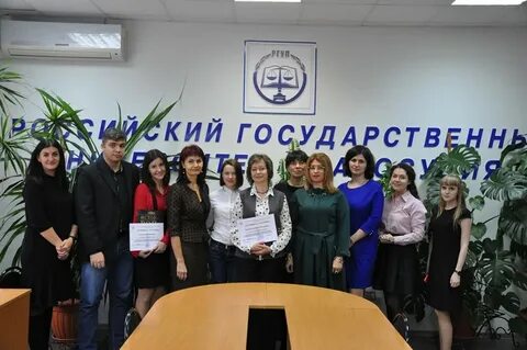 Ргуп ростов на дону