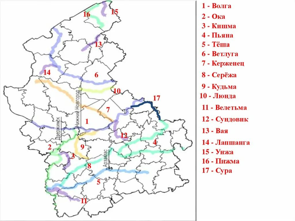 Схема рек Нижегородской области. Карта рек Нижегородской области. Внутренние воды Нижегородской области карта. Крупные реки Нижегородской области.