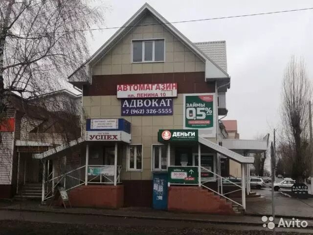 Цзн муром. Работник цзн. Биржа труда невьянск. Биржа труда эртиль. Администрация города эртиль официальный сайт.