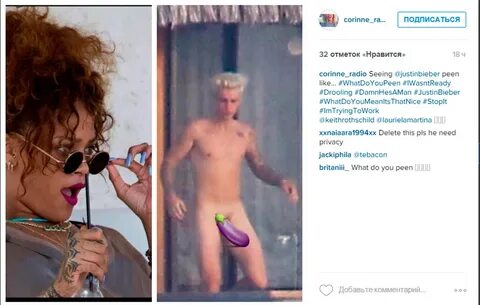Джастина Бибера жестоко высмеяли за "голые" фото.