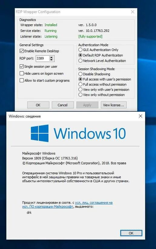 Rdp wrapper library. Rdp wrapper library