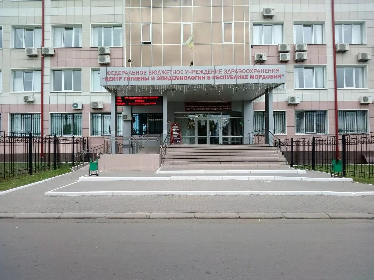 Фбуз центр чувашия. Центр гигиены и эпидемиологии саранск. саранск ул дальняя 1а роспотребнадзора. фбуз центр гигиены и эпидемиологии в республике мордовия саранск. сэс саранск.