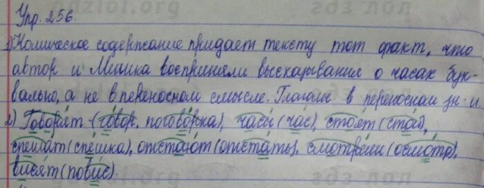 русский язык 5 класс упражнение 317. русский язык 5 класс упражнение 460. русский язык пятый класс упражнение 915. русский язык 5 класс упражнение 702. русский язык пятый класс упражнение 915.