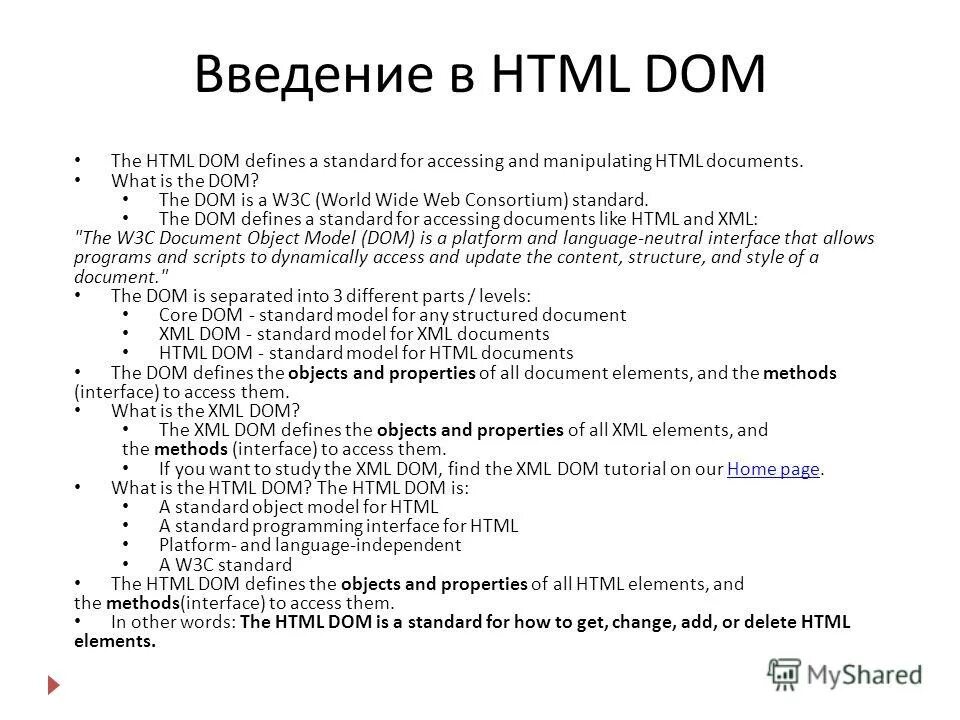 Java default метод. Switch case в java 8. Java 8 interface. Default java. Java default метод.