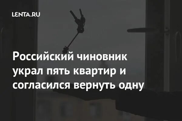 Чиновники воруют. Демотиваторы олигархи. Как воруют чиновники. Как воруют чиновники. Чиновник карикатура.